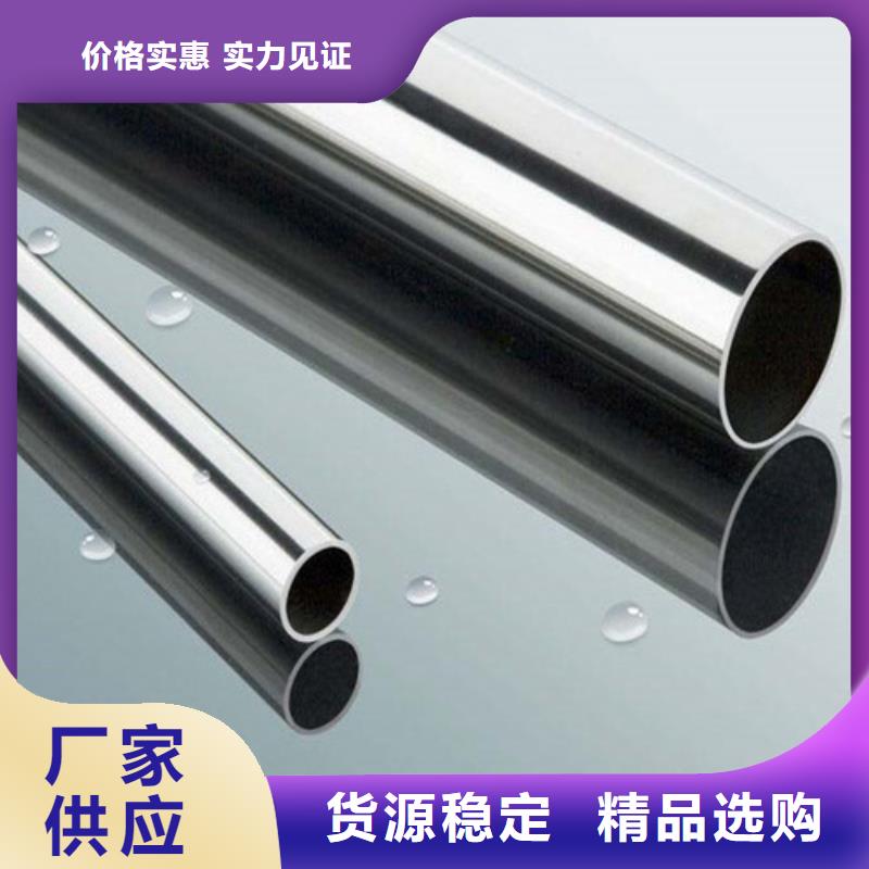 供應批發(fā)310S不銹鋼管-放心