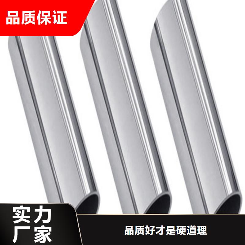 316L不銹鋼管廠家批發(fā)