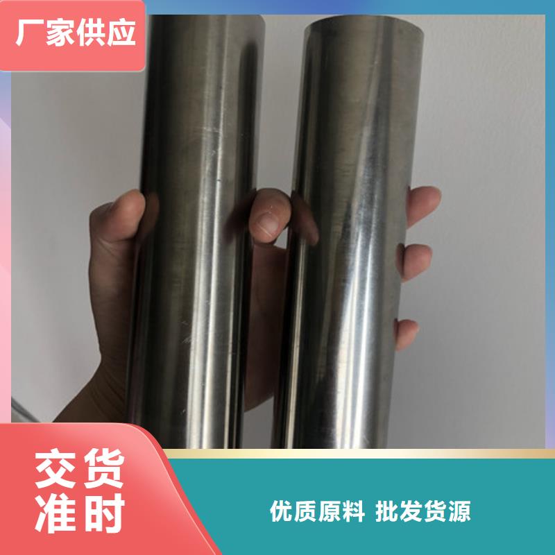現(xiàn)貨供應(yīng)304L不銹鋼管_廠家/供應(yīng)