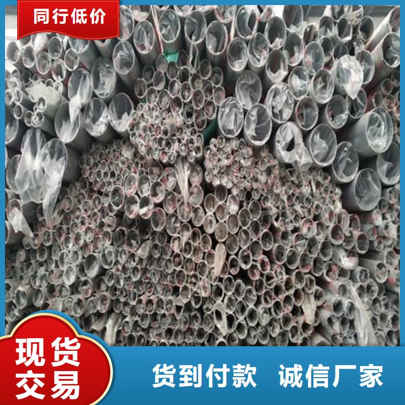 316L不銹鋼管工廠直供