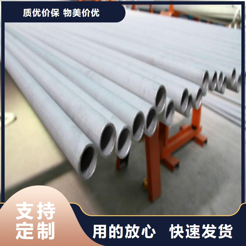 不銹鋼焊管品種齊全