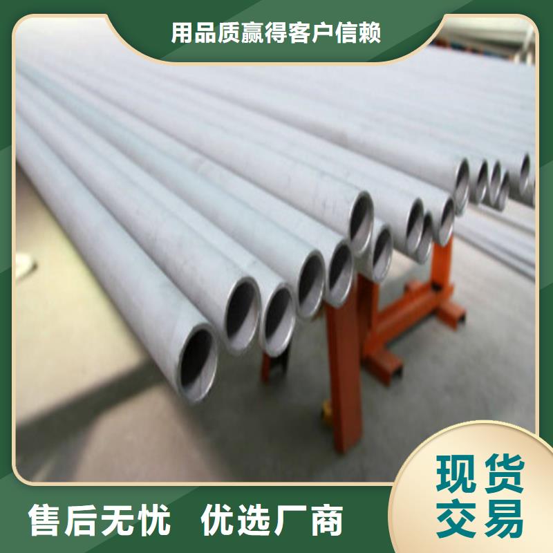 不銹鋼焊管特殊規(guī)格可定做