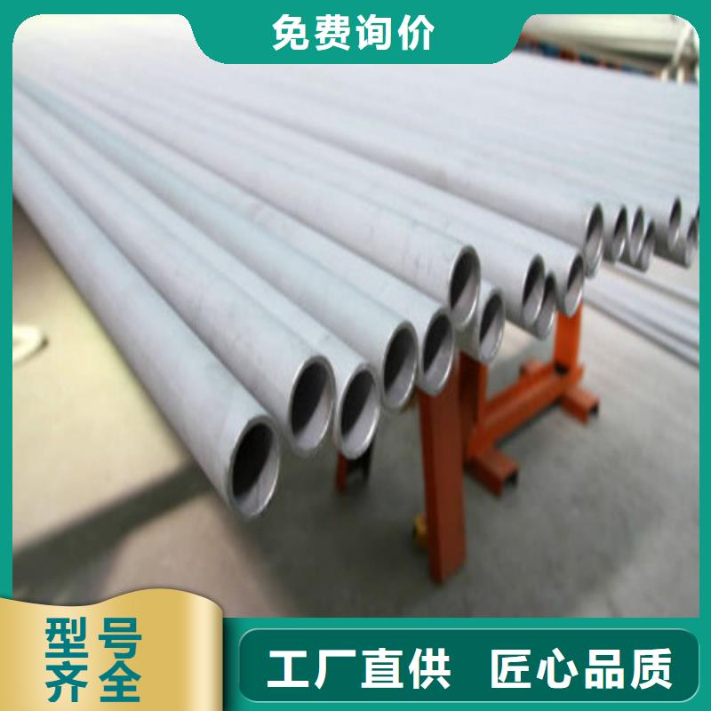 304不銹鋼管廠家供應(yīng)價(jià)格