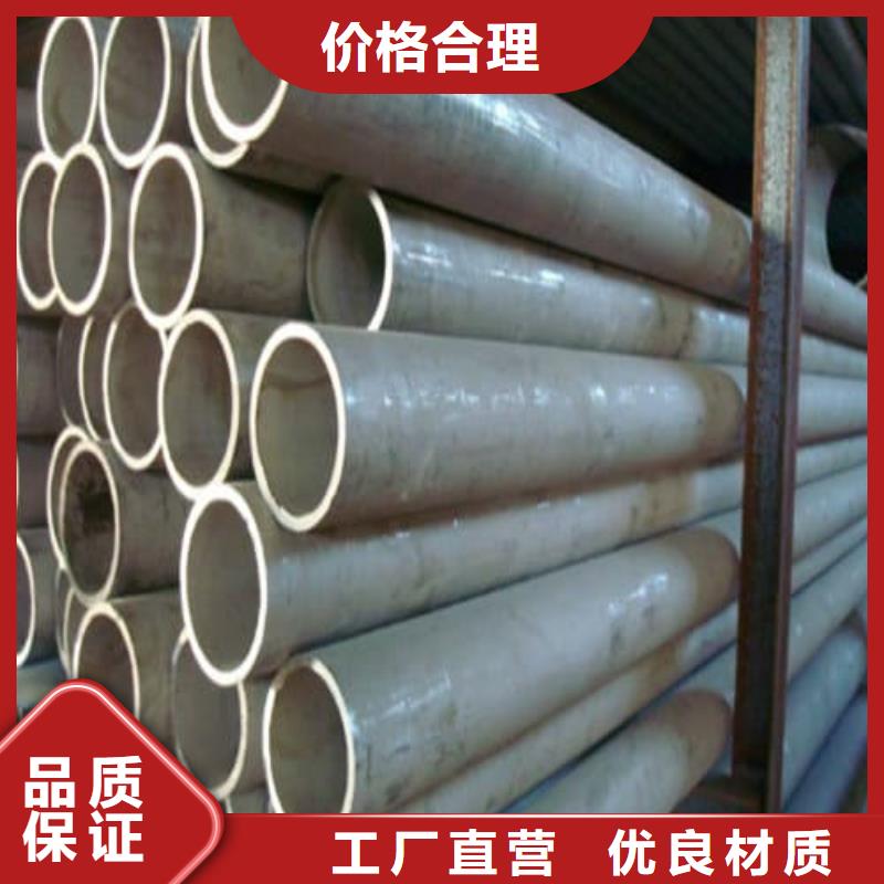 2205不銹鋼管現(xiàn)貨即發(fā)