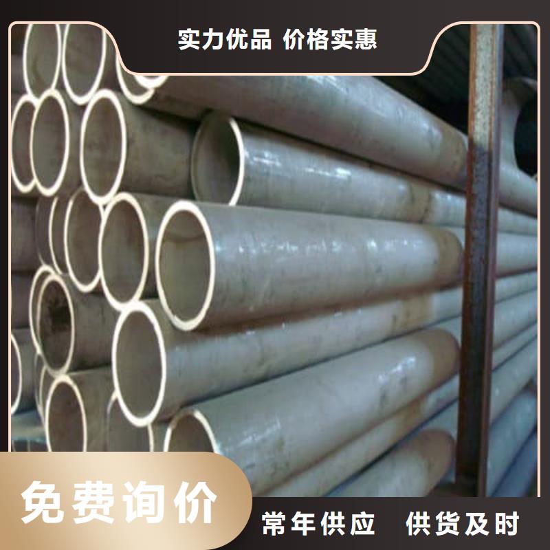 310S不锈钢管质量优质