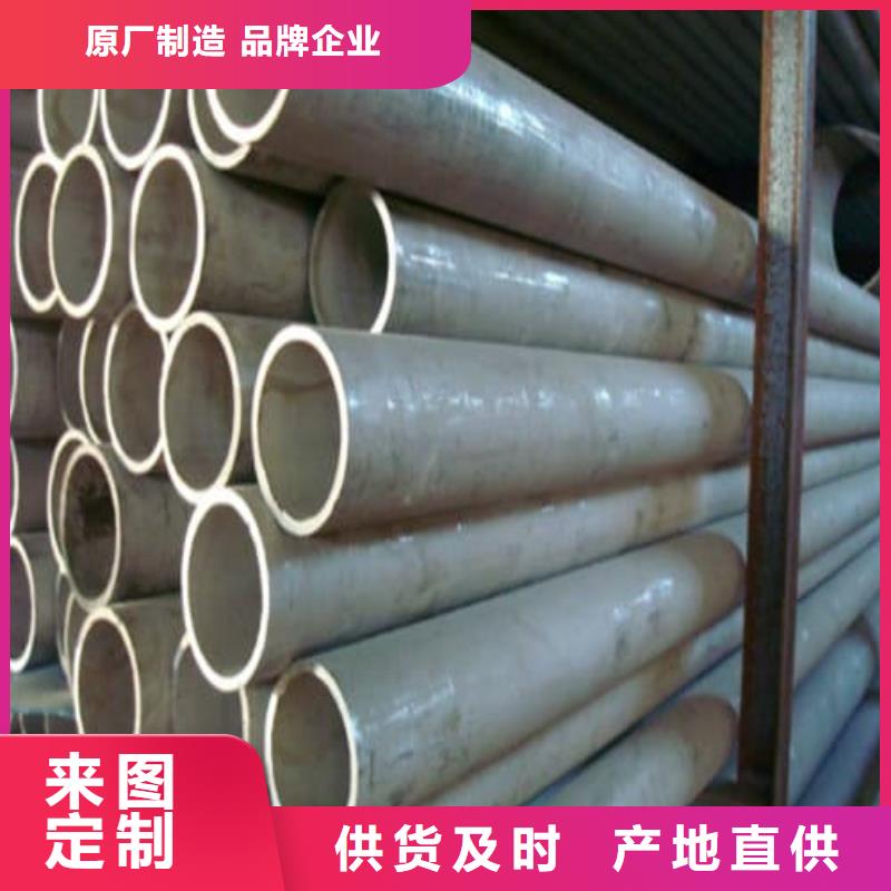 不銹鋼無縫管老牌企業(yè)