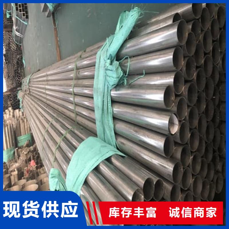 2205不銹鋼管設(shè)計(jì)