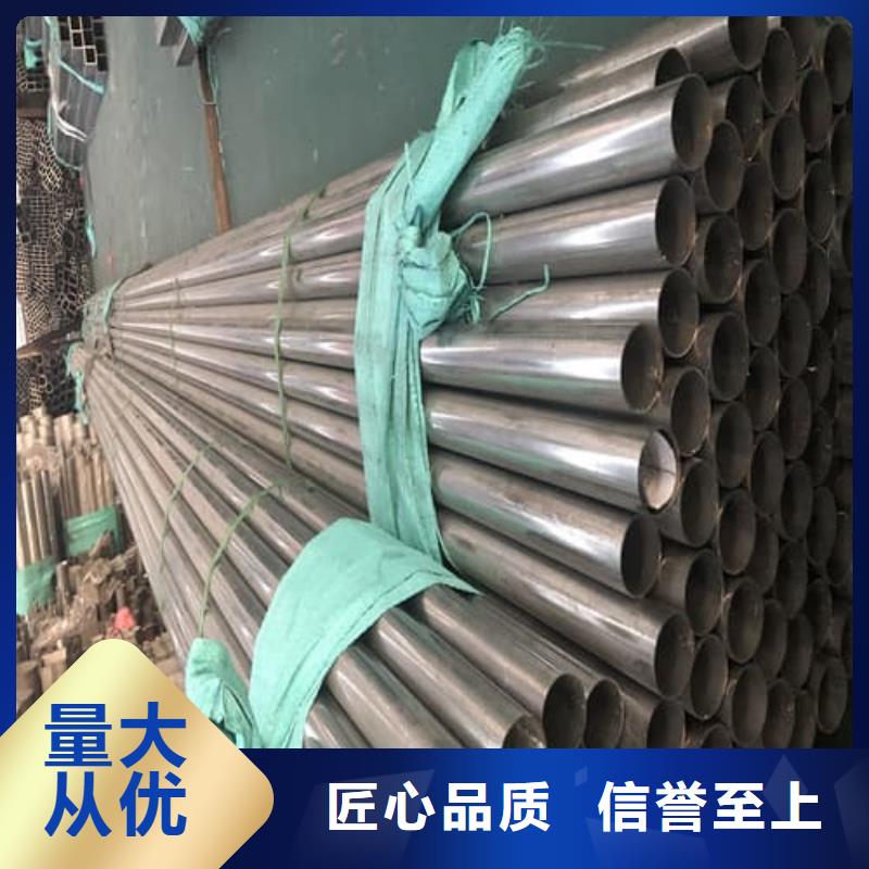 同質(zhì)量310S不銹鋼管，我們價(jià)格更合理