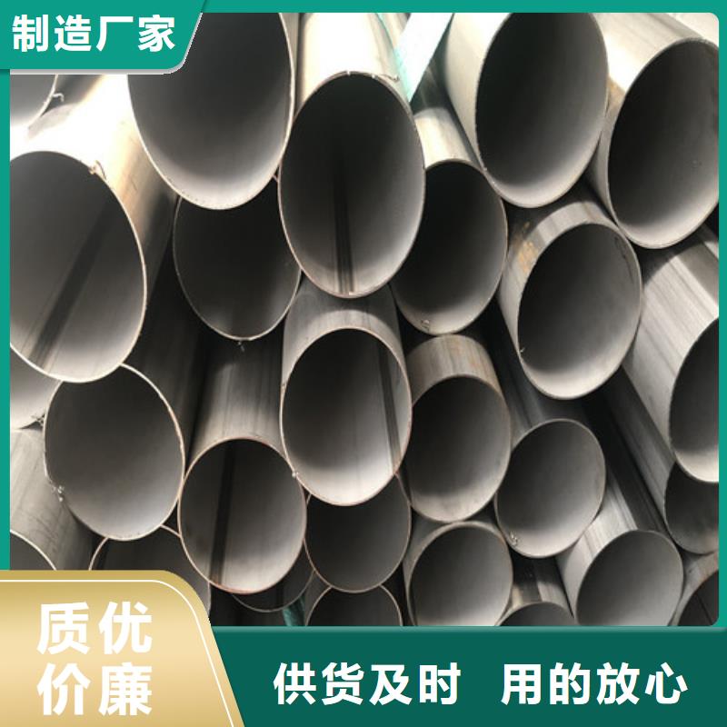 304不銹鋼管品牌:天恒源鋼鐵有限公司
