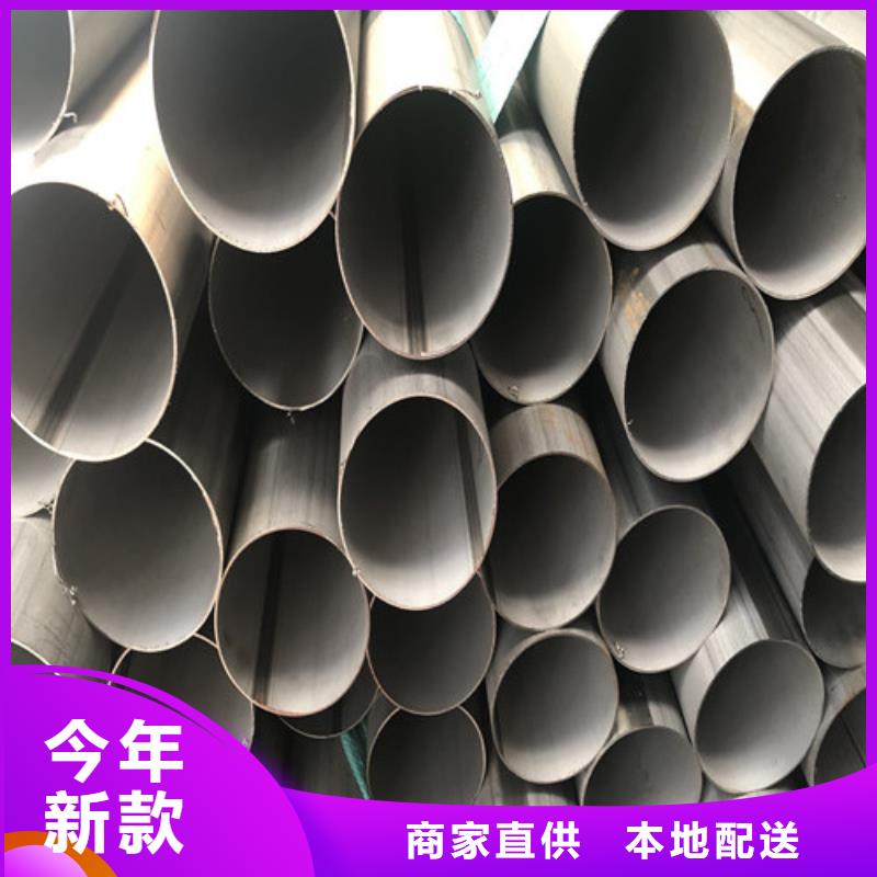 316L不銹鋼管、316L不銹鋼管廠家-質(zhì)量保證