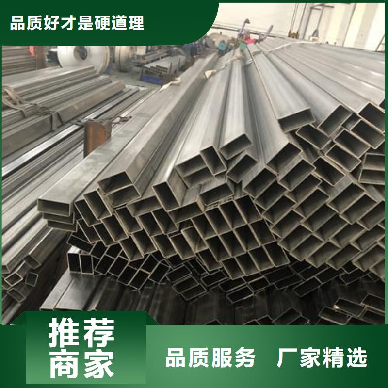 304不銹鋼管-廠家貨源 歡迎咨詢(xún)