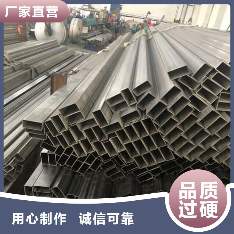 316L不銹鋼管詳情電話咨詢