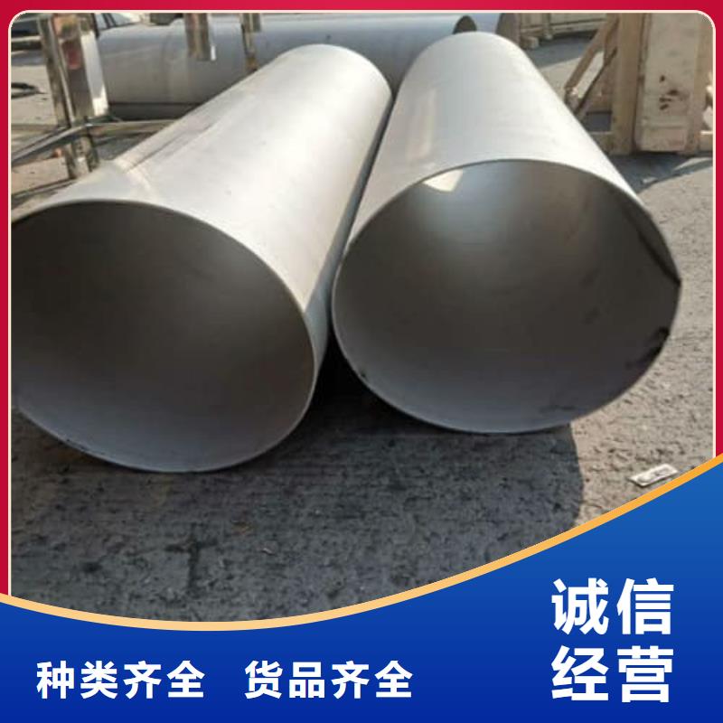 304L不銹鋼管廠家供應(yīng)