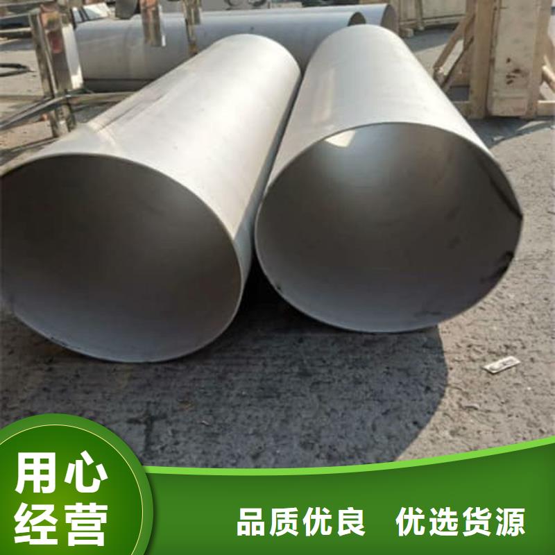 316L不銹鋼管加工定制