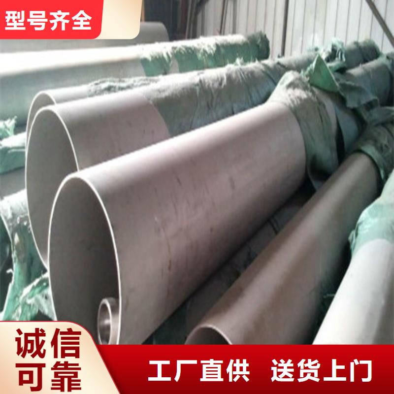 優(yōu)質(zhì)304不銹鋼管