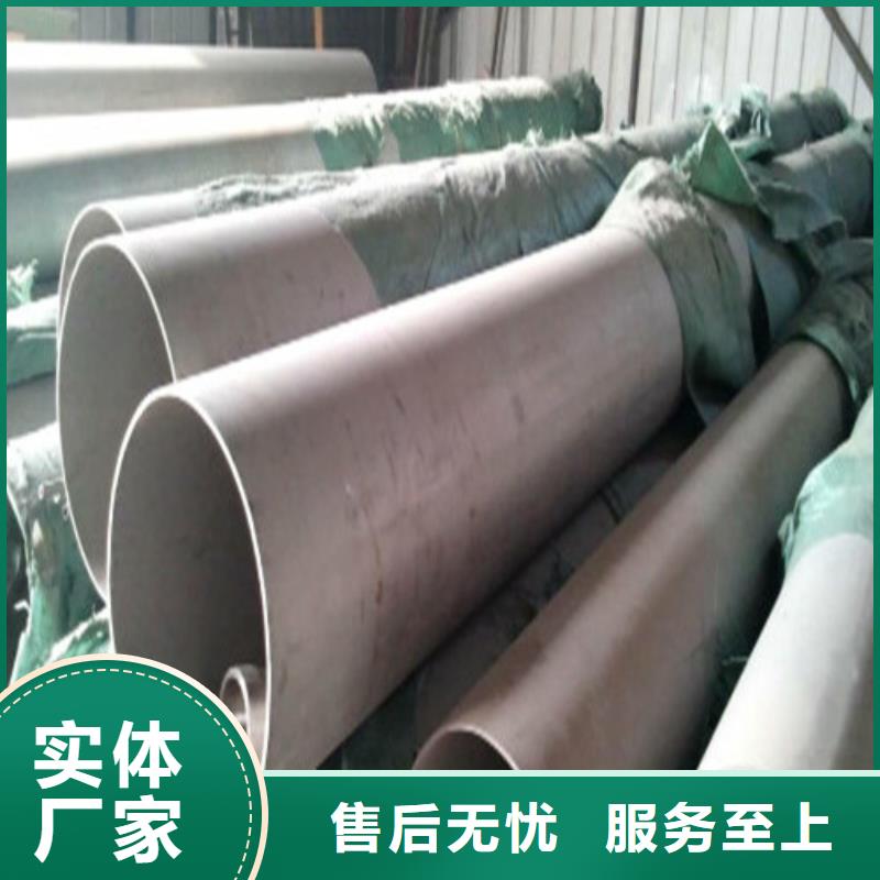 2205不銹鋼管找天恒源鋼鐵有限公司