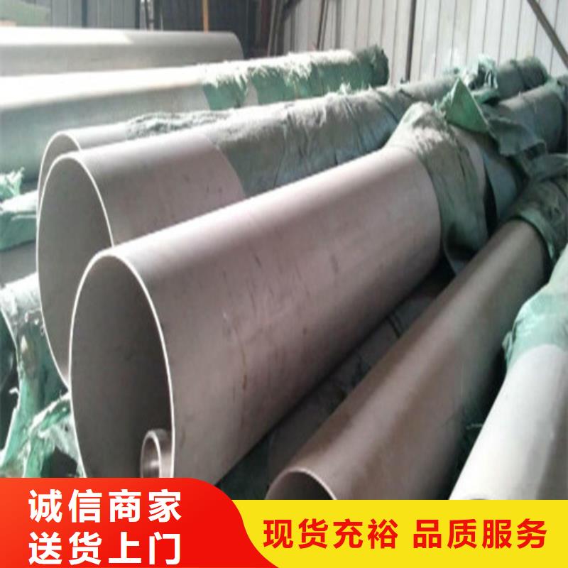 310S不銹鋼管加工工廠