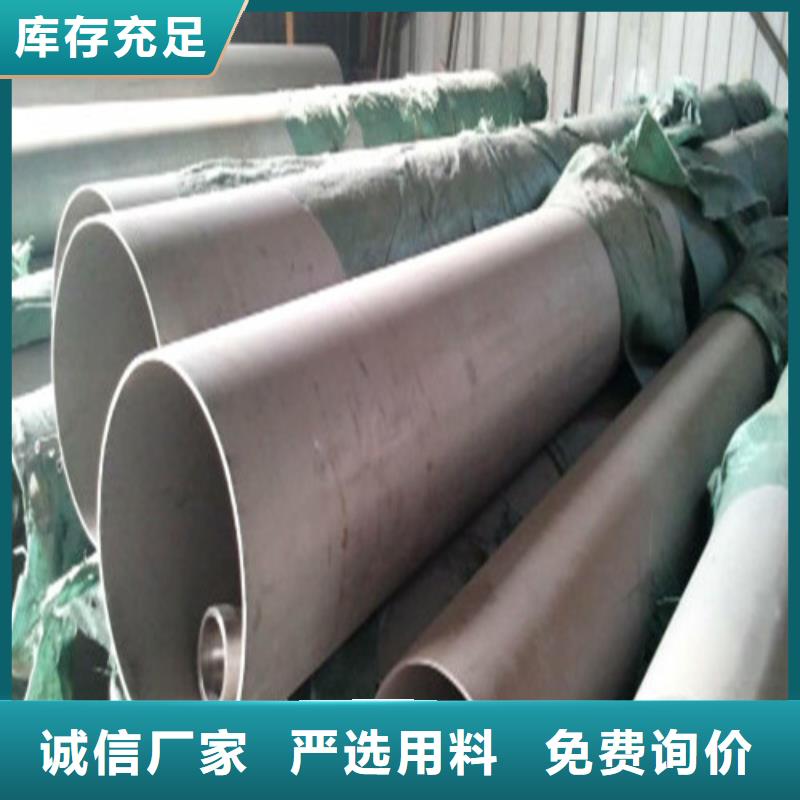 專業(yè)銷售316不銹鋼管-全國配送