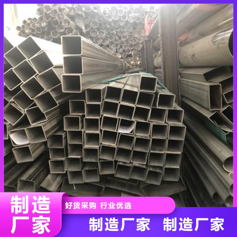 不銹鋼管多重優(yōu)惠