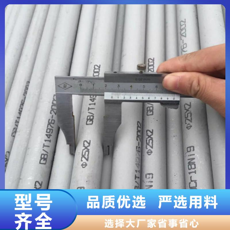 317L不銹鋼管_317L不銹鋼管廠家
