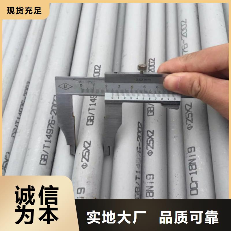 不銹鋼方管現(xiàn)貨直發(fā)
