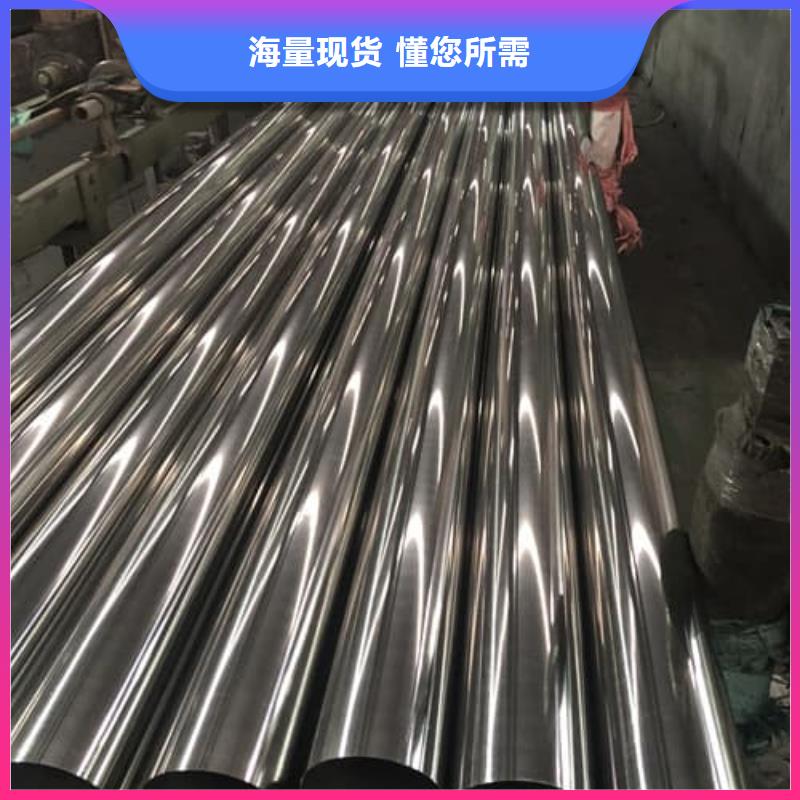 熱銷：304不銹鋼管廠家