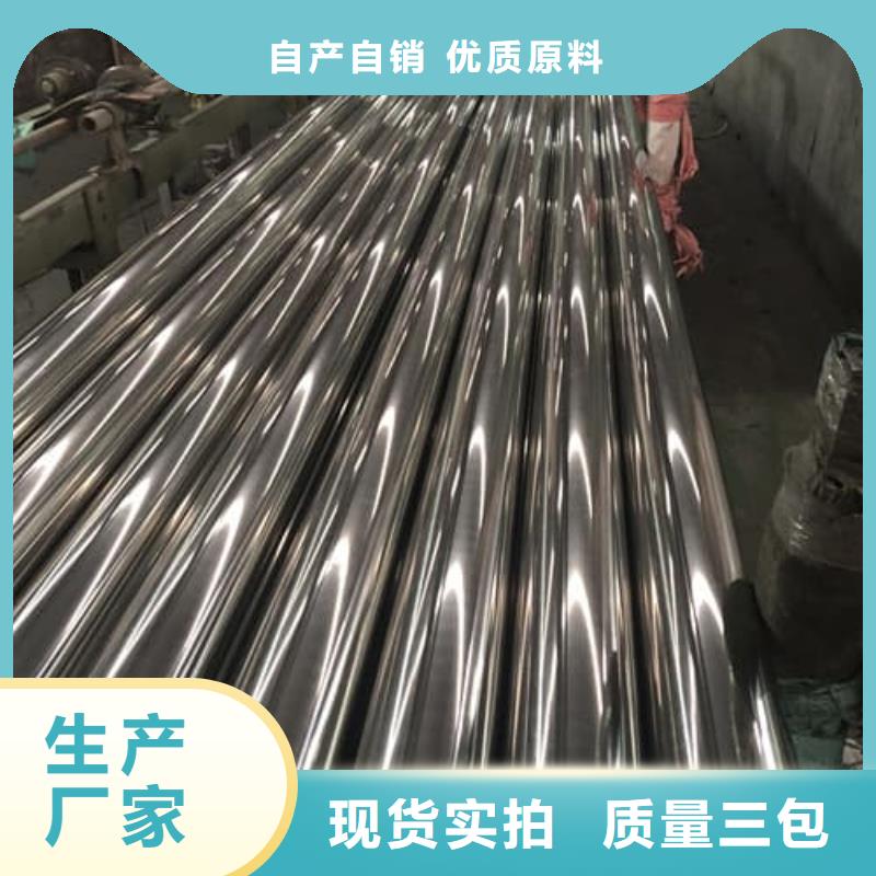 生產(chǎn)銷售#316Ti不銹鋼管#的廠家