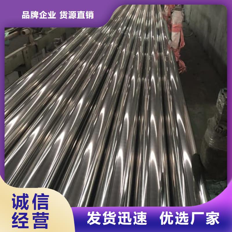 質(zhì)量可靠的310S不銹鋼管生產(chǎn)廠家