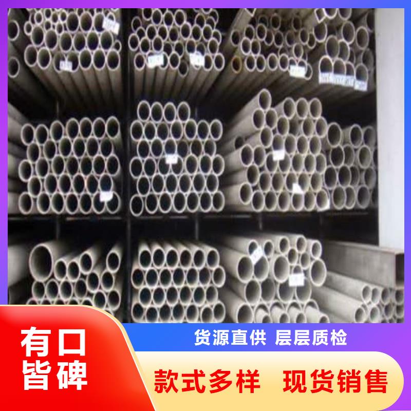 現(xiàn)貨供應316Ti不銹鋼管_誠信廠家