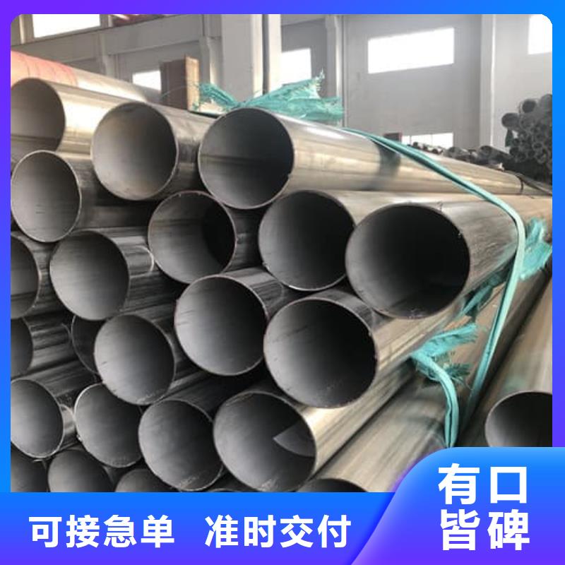 #904L不銹鋼管#可定制