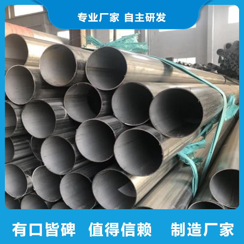 不銹鋼焊管產品齊全