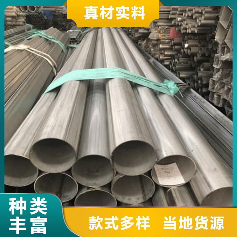 2025質(zhì)優(yōu)價(jià)廉#2205不銹鋼管制造商#來圖定制