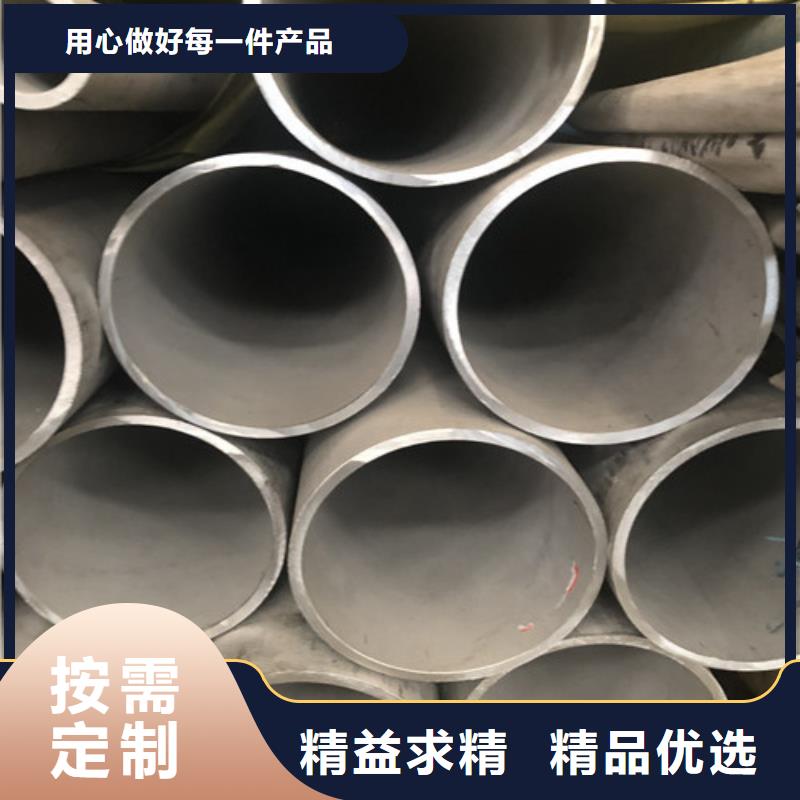 06Cr18Ni9不銹鋼管-本地商家