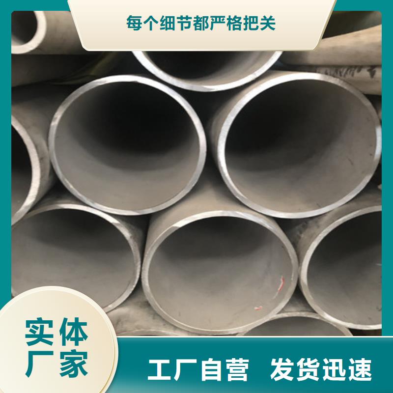 口碑好的12Cr18Ni9不銹鋼管供貨商