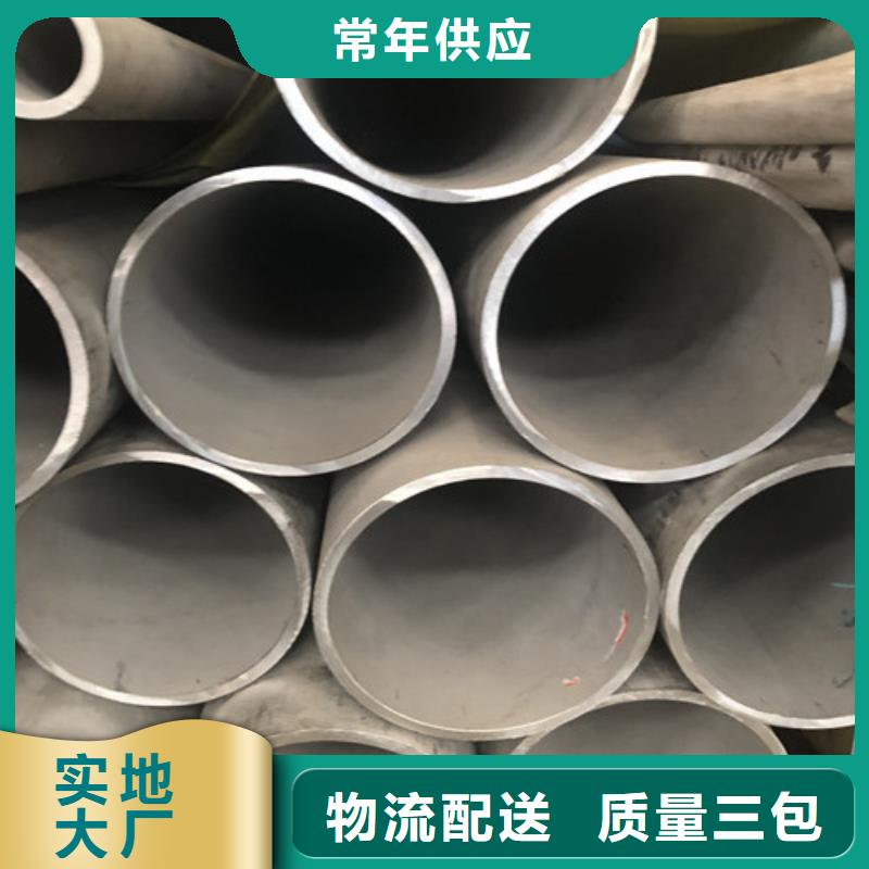 316不锈钢管大量供应