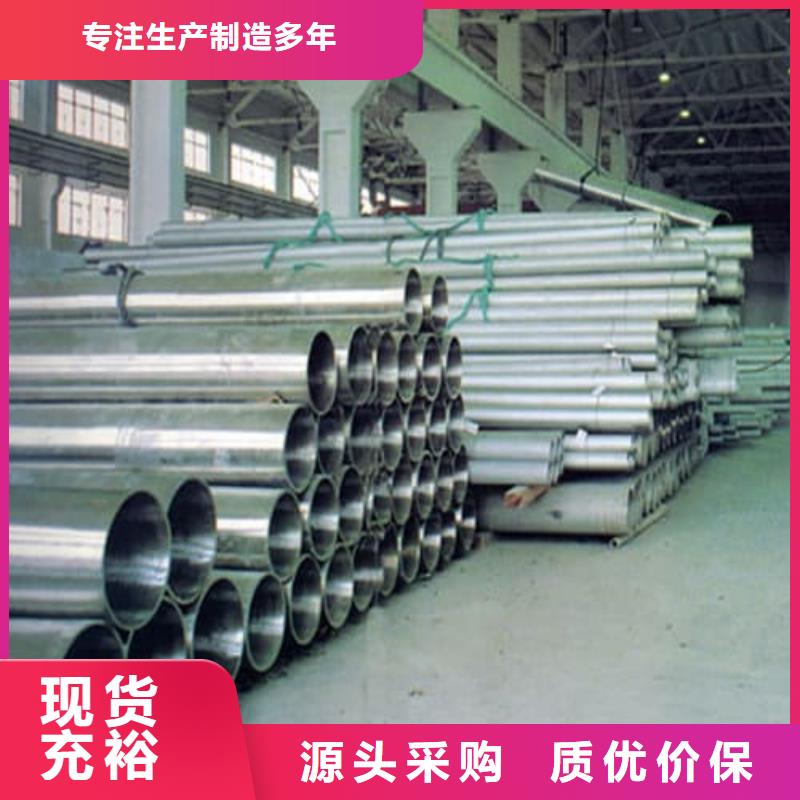 不锈钢管品种齐全