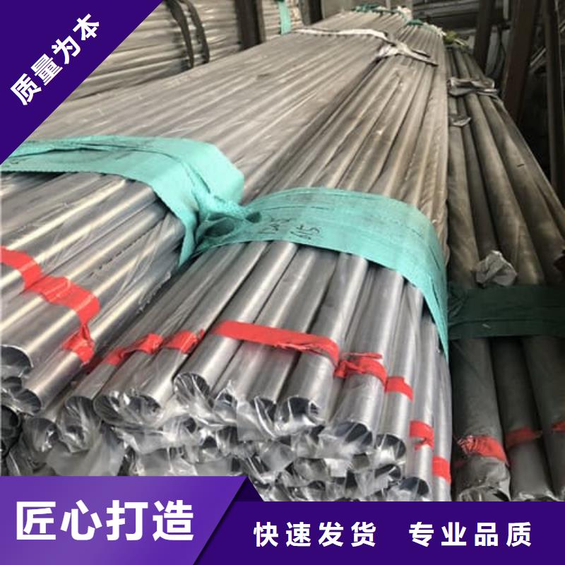 2507不銹鋼管廠家熱銷