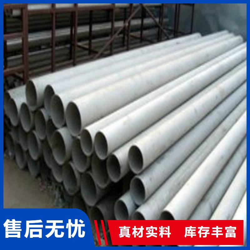 904L不銹鋼管先考察在購(gòu)買