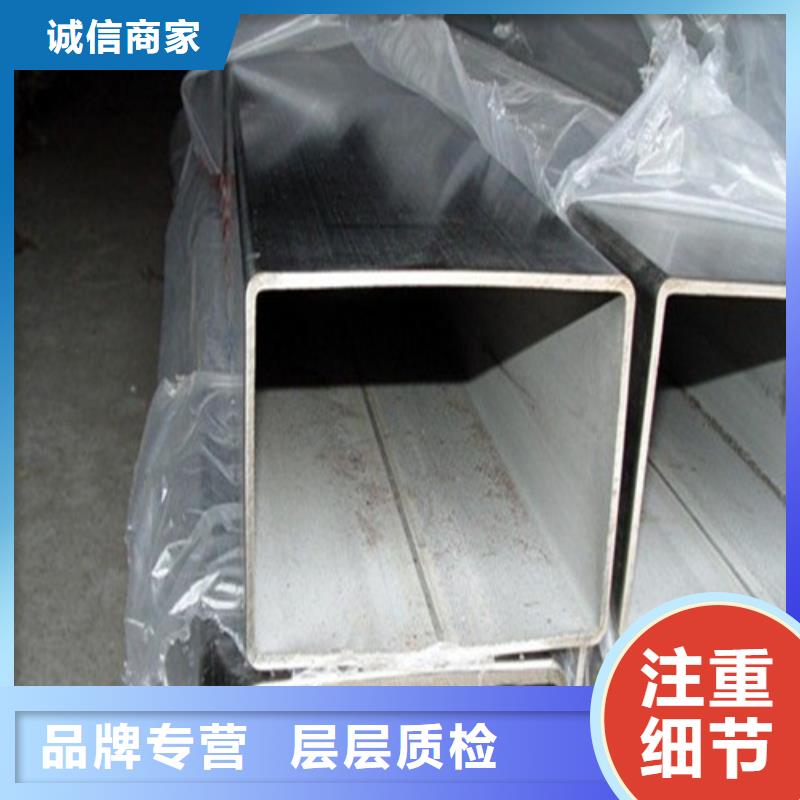 采購不銹鋼無縫管全國統(tǒng)一價
