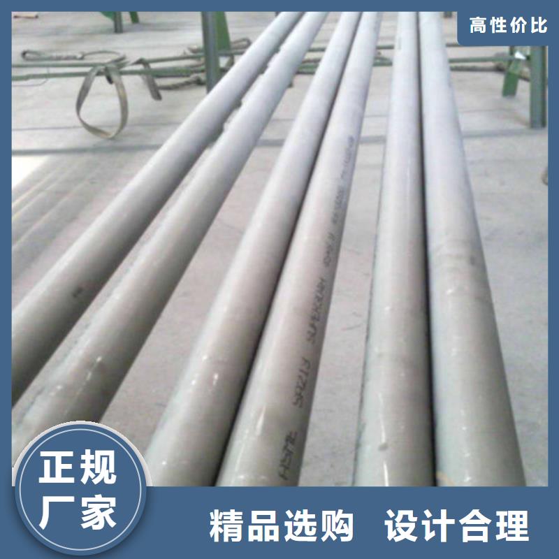 304L不銹鋼管批發(fā)零售均可