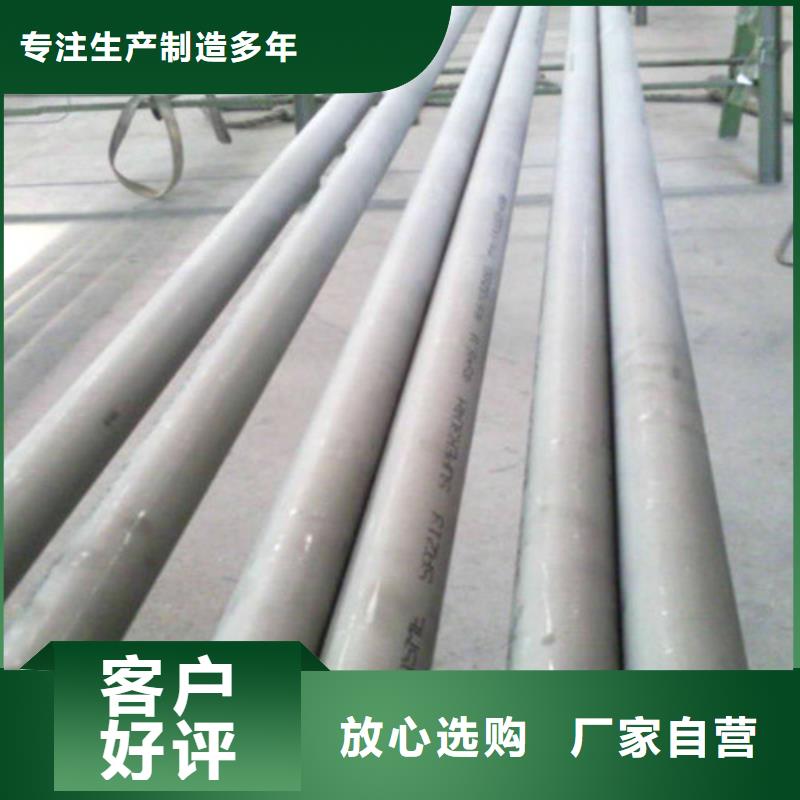 不銹鋼工業(yè)管代理商