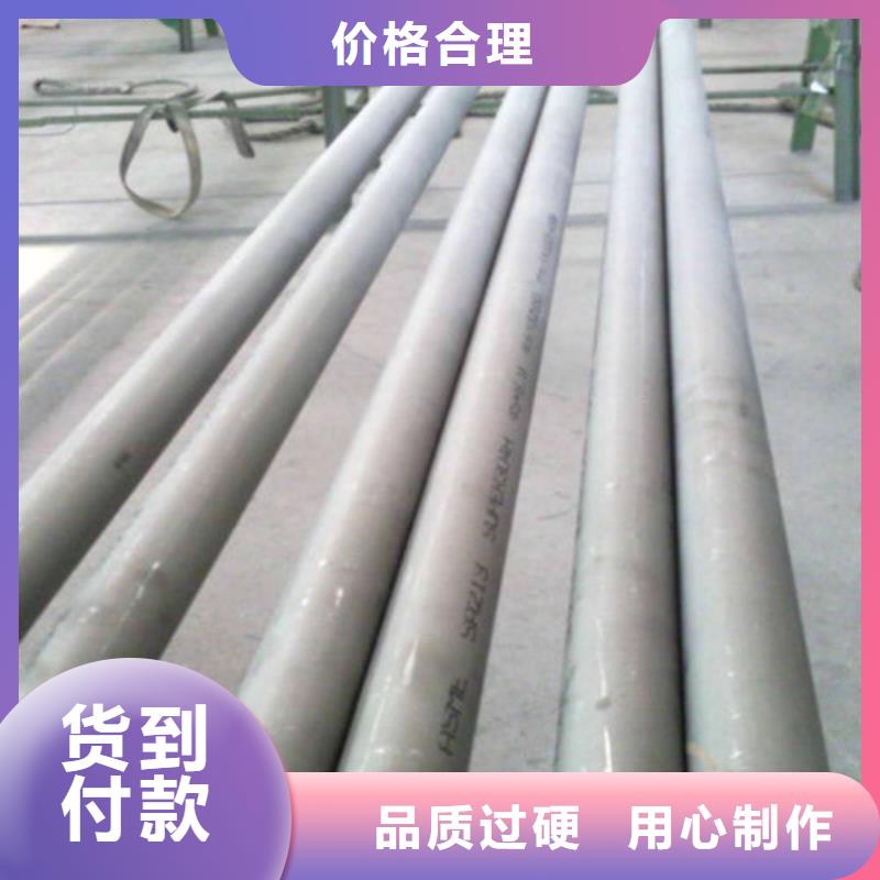 316L不銹鋼管發(fā)貨快速