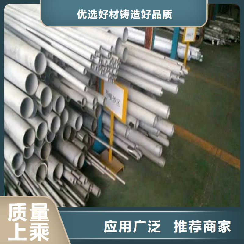 310S不銹鋼管價(jià)格行情走勢(shì)