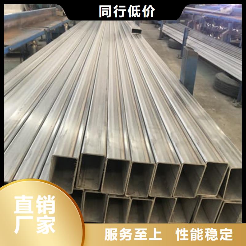 支持定制的304不銹鋼管供貨商