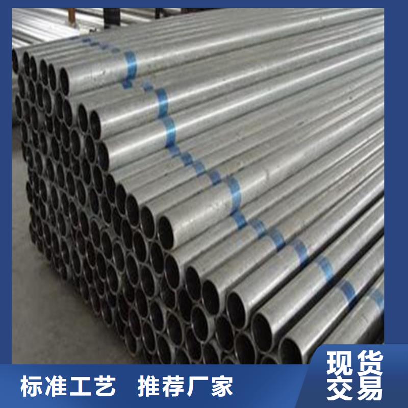 304L不锈钢管-厂家货源欢迎咨询