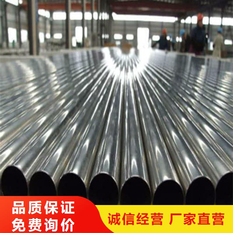 304L不銹鋼管優(yōu)選品牌