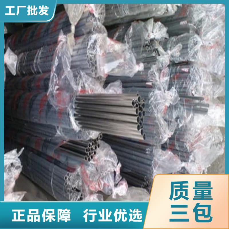 316L不銹鋼管、316L不銹鋼管現(xiàn)貨直銷
