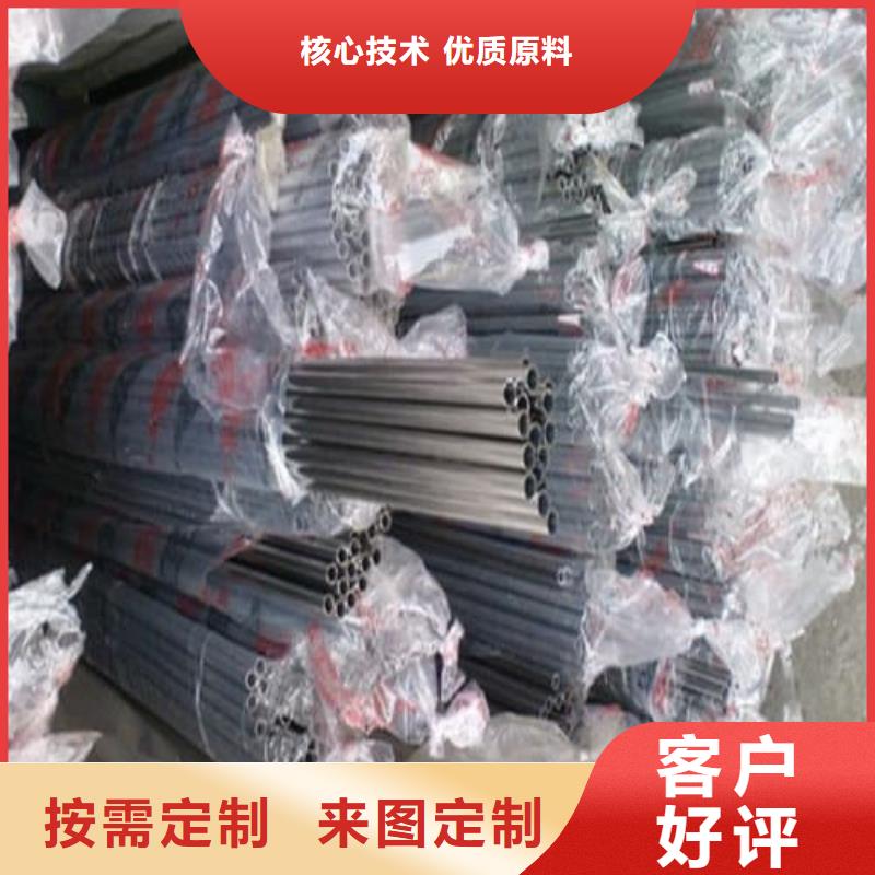 316L不銹鋼管現(xiàn)貨充足