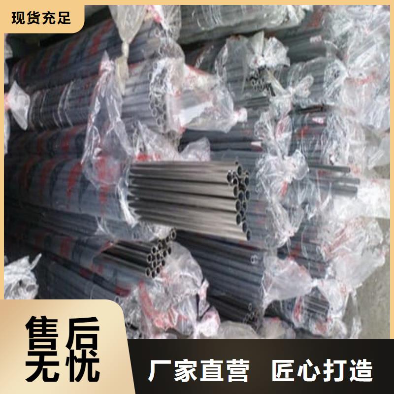2507不銹鋼管大品牌值得信賴