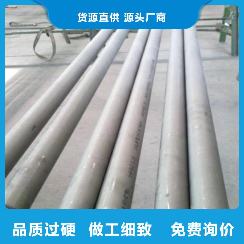 不銹鋼焊管購買